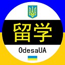 UkraineStudent