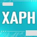 Xapherox