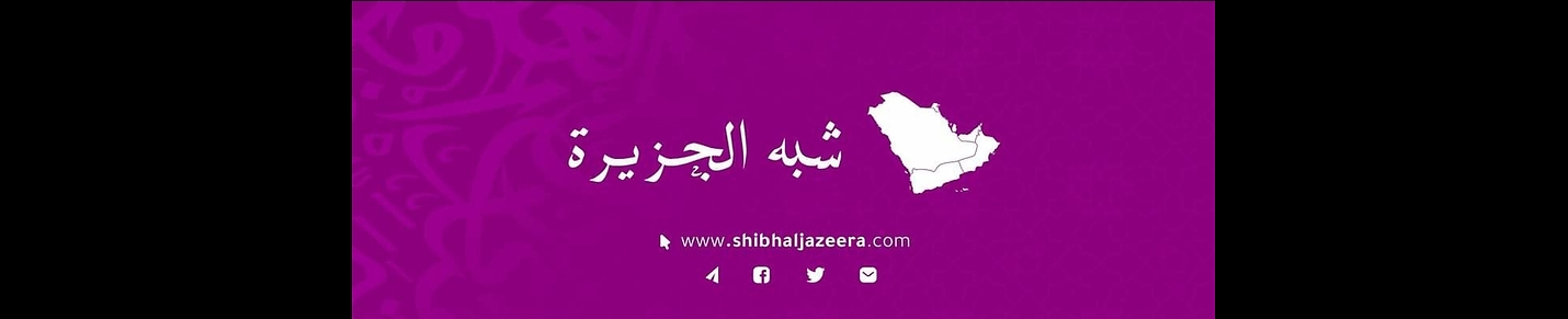 shibhaljazeera
