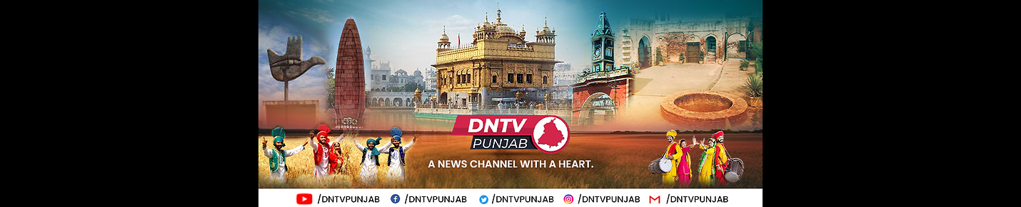 DNTVPUNJAB