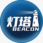 灯塔Beacon