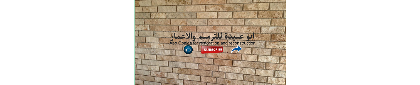 Abu Obaida Restoration and Reconstruction