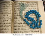Quran In Urdu