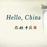 Hello China