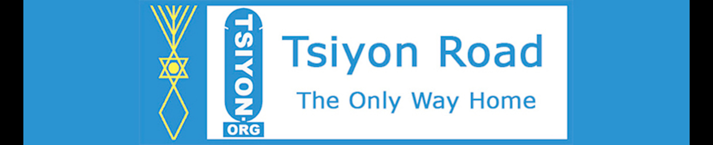 Tsiyon Road Radio