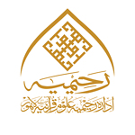 Rahimia Institute of Quranic Sciences