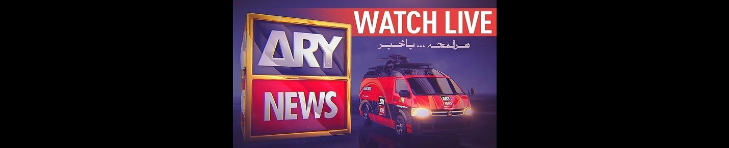 ARY NEWS | Latest Pakistan News  Headlines, Bulletins, Breaking News & Exclusive Coverage