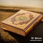 Al-Quran with Bangla Translation