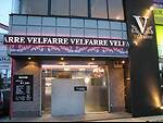 Velfarre - The Eurobeat Temple