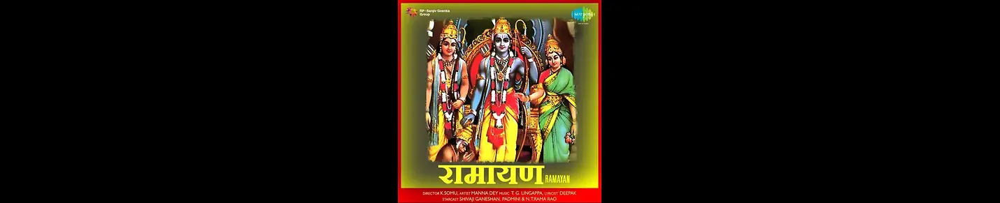 Devotional Story and Song Collection