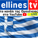ellinestv the channel of Greek Diaspora