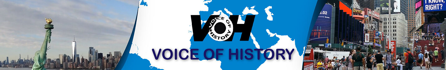 voice of history