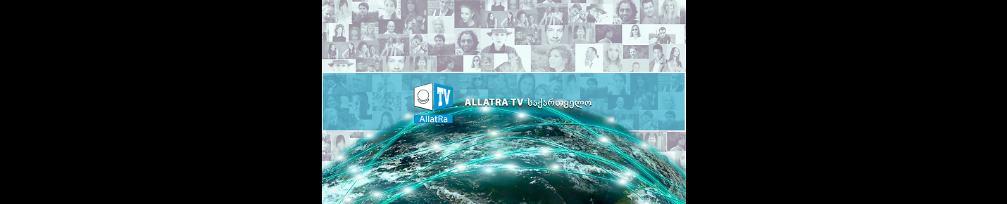 ALLATRA TV საქართველო
