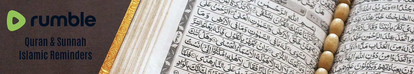 Quran & Sunnah