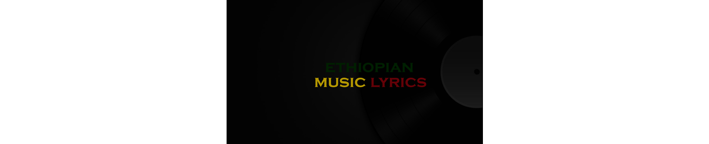 ethiopian music (lyrics)