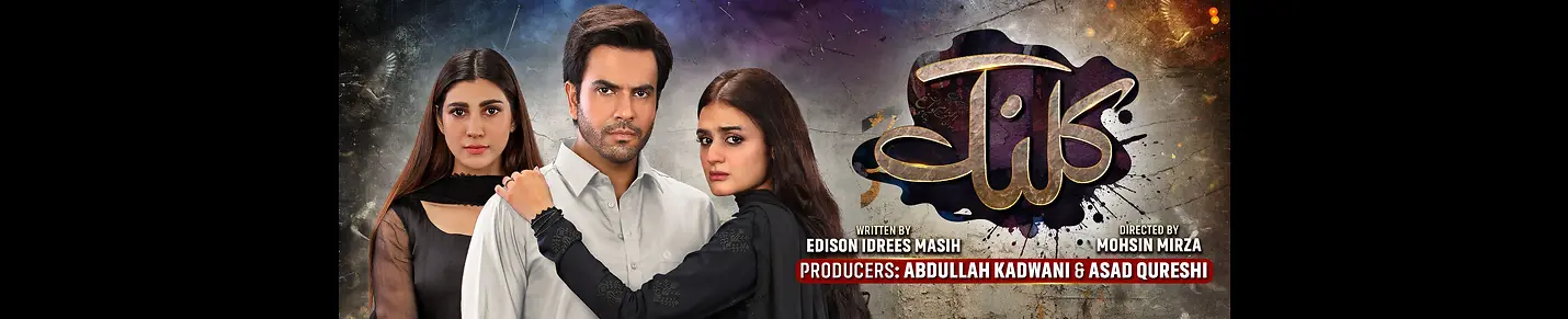 you can watch latest drama serieals of Geo,ARY, Hum TV