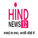 Hind News 12 Online