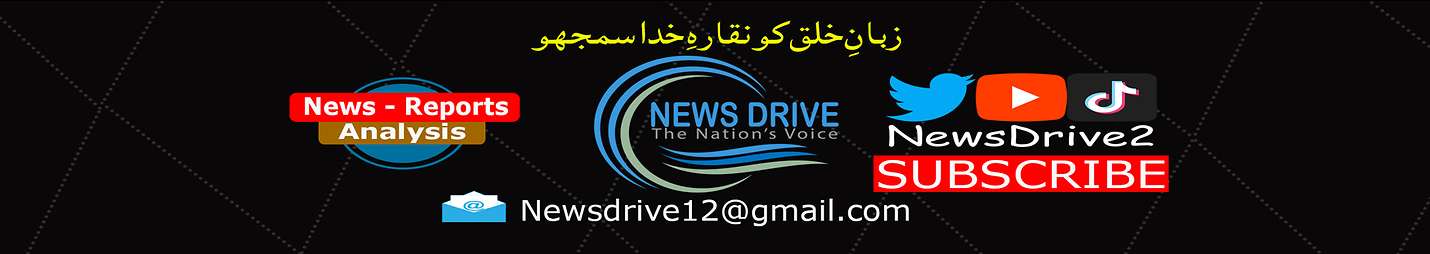 News Drive