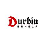 Durbin Bangla